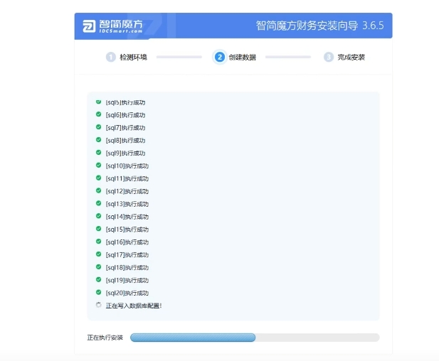 魔方财务V3.6.4最新版免授权开心破解版系统详细环境搭建和安装教程-吾爱源-专注高质量资源共享与收集的在线平台,全网精品资源汇聚地